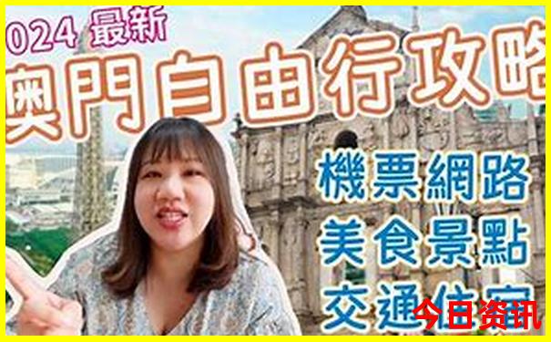 8月适合小孩旅游的地方